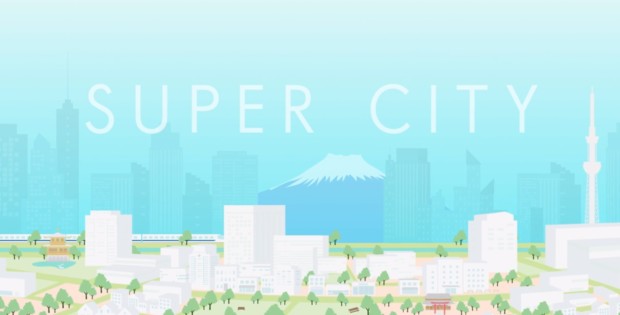 スーパーシティ・スマートシティにおける都市OSと住民参画の重要性