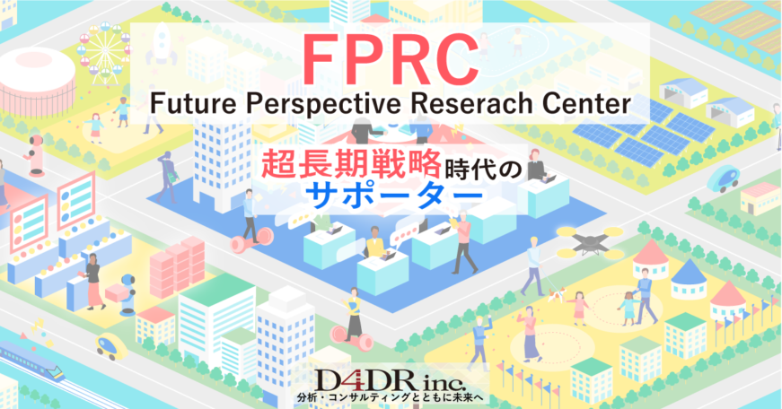 COVID-19と原油価格の低迷化で揺れる経済・変わる未来<br>～FPRC Fortnight Feature(FFF)20年3月下旬号～