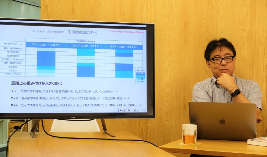 【FPRC鼎談】ニューノーマル時代の「本質を問う力」（中編）